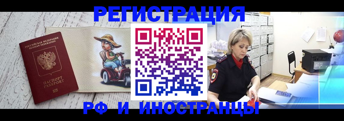 регистрация для дет. сада в Ак-Довураке